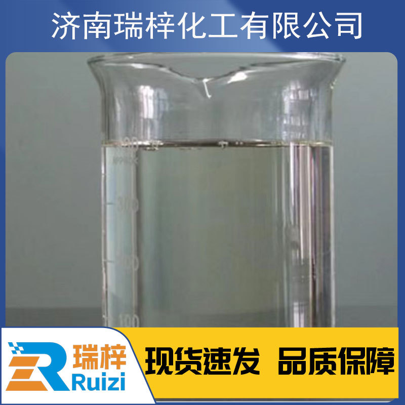 Manufacturer's In-Stock Papermaking Dry Strength Agent Additive, Moisture-Absorbing and Quick-Drying, Enhances Paper Strength, Specialized Dry Strength Agent for High-Efficiency Enhancement