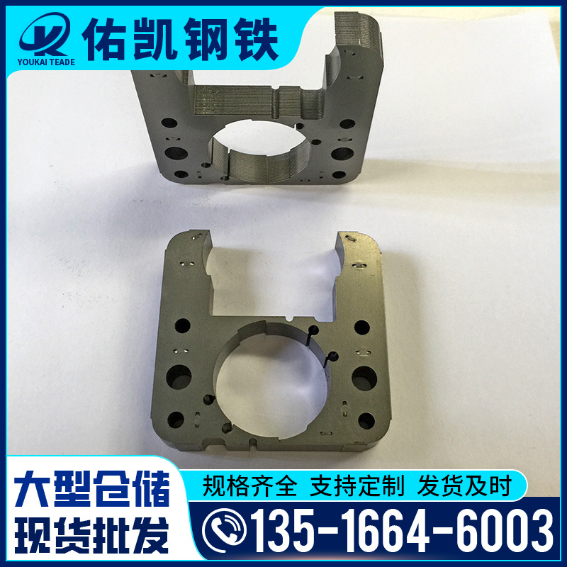 Foshan Motor Parts Stator and Rotor Ei Silicon Steel Sheet Iron Core Can Be Customized According to Drawings, Cold-Rolled Precision Raw Materials Wholesale