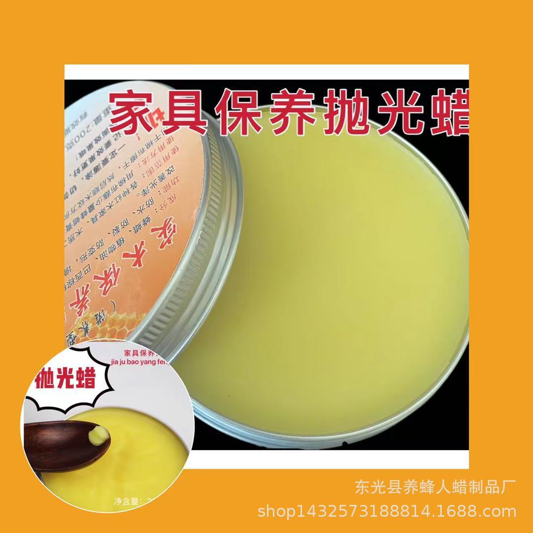 Manufacturer Wholesale 10g Wood Wax Oil Wenwan Peach Wood Maintenance Polishing Wax Mahogany Furniture Maintenance Wax Paste 10g
