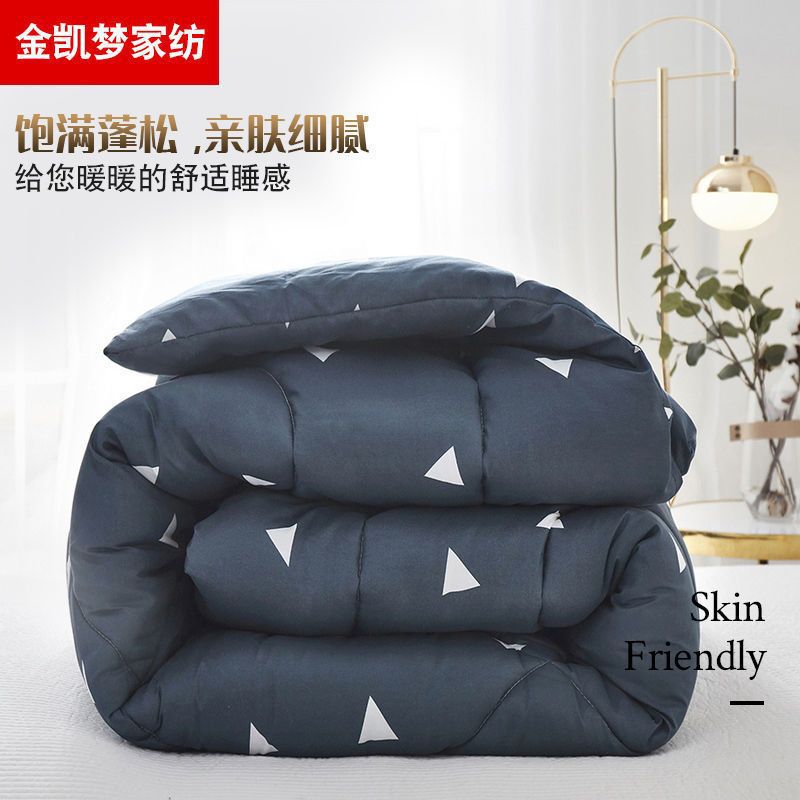 Boutique quilt spring and autumn quilt thickened four-way student dormitory warm labor protection bedding student workers are wholesale