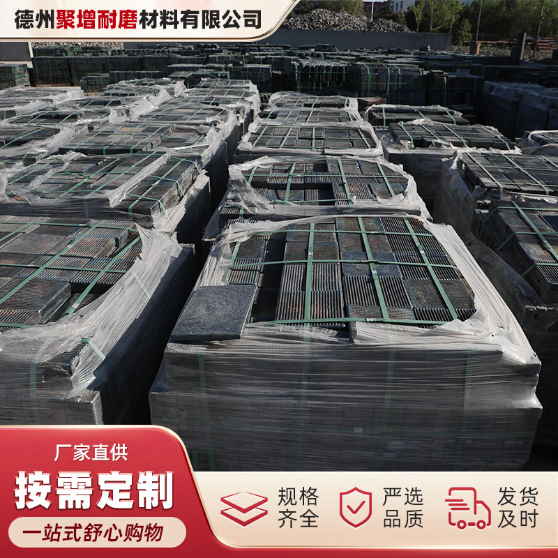 Cast Stone Plate Coal Bin Chute Coal Discharge Ditch Slag Fishing Machine Leakage Machine Xuanwu Diabase Microcrystalline Stone Cast Stone Plate