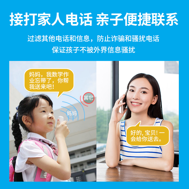 Carl KT17c Smart Digital Student Card Certificate School Record Phone Kidsren's Positioning Tracking Anti-lost Artifact