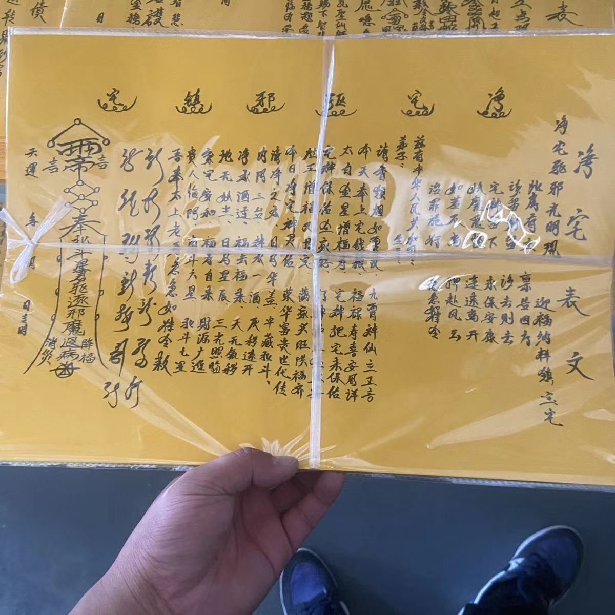 Original Handwritten June 6 Climb to Upgrade Gold A3 Paper Full Set Wholesale and Retail March 3 Full Set September 9 Full Set