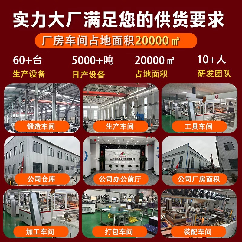 Solar Monitoring Power Supply System Photovoltaic Panel New Energy No Network No Electricity Photovoltaic Power Generation Solar Power System