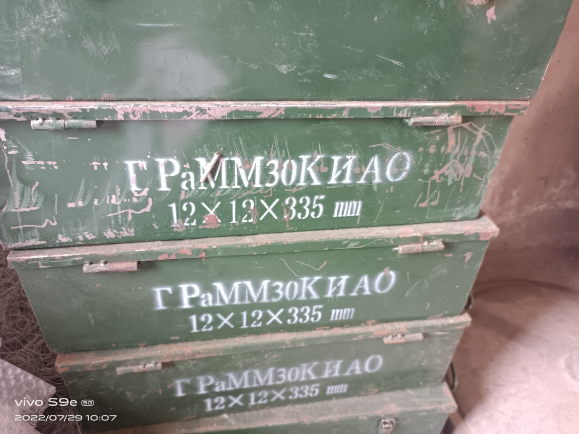 Sell Tungsten Bar! High Content Tungsten Bar