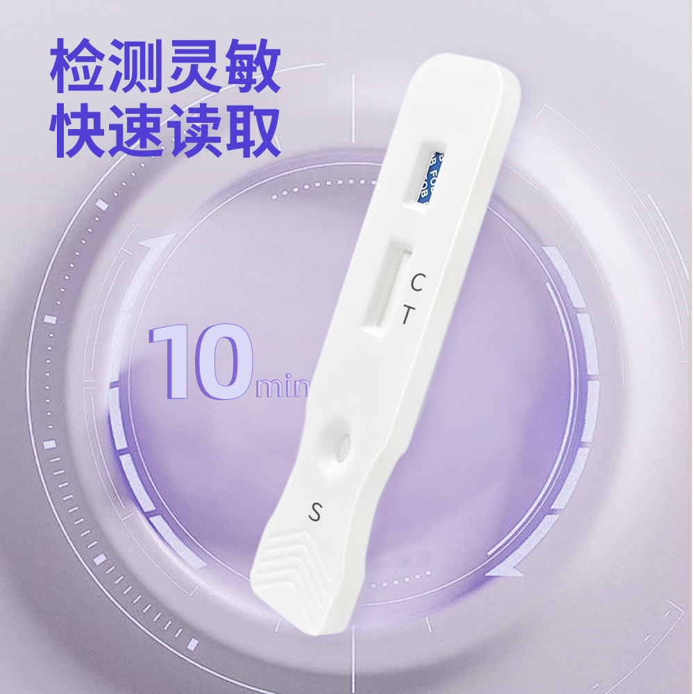[Liangjian Medical] Fecal Occult Blood Test Kit Fecal Occult Blood Gastrointestinal Gastrointestinal Tract Bleeding Feces Test