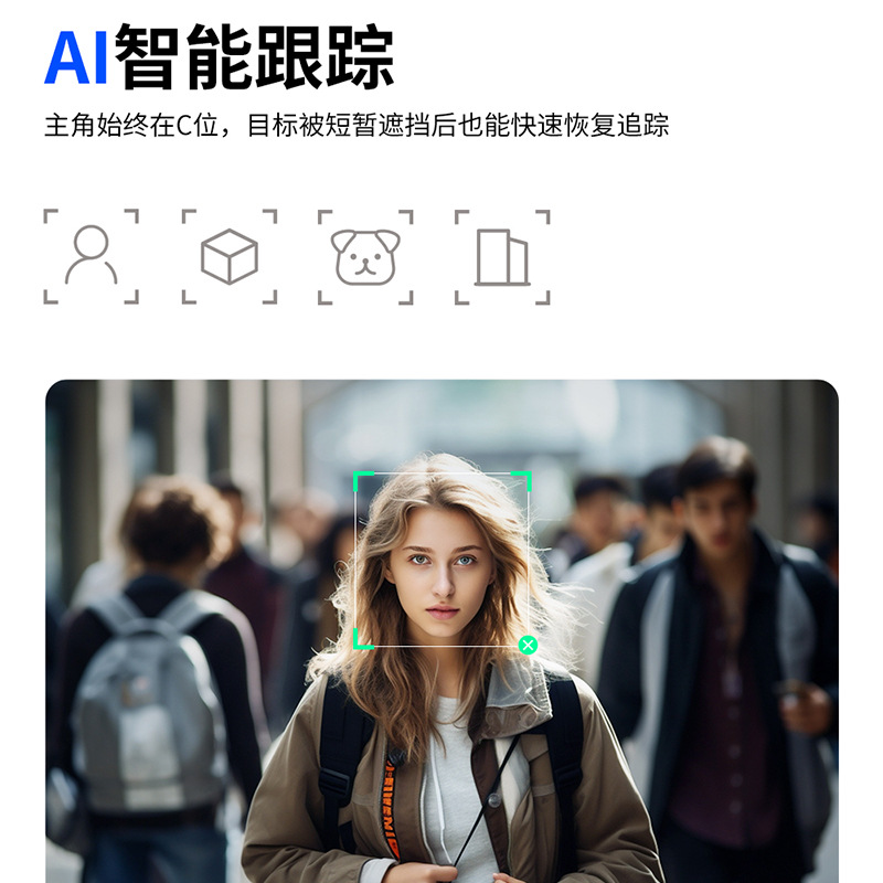 New mobile phone three-axis stabilizer face tracking anti-shake selfie stick handheld pan-tilt follow-up artifact smart bracket