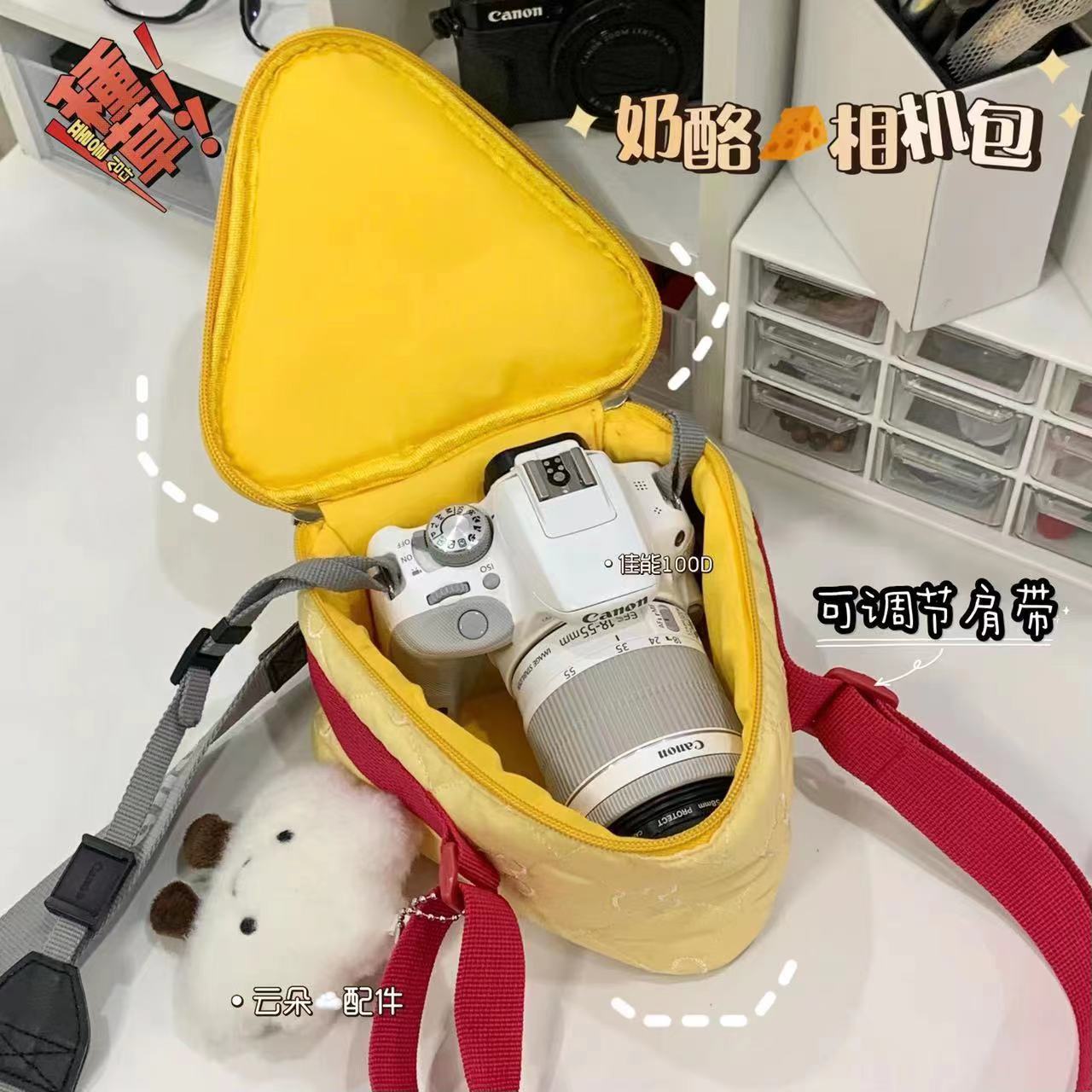 Cute Cheese Camera Bag, High-Looking Canon Polaroid Protective Case, Mirrorless Large-Capacity Cosmetic Bag, Shoulder Crossbody