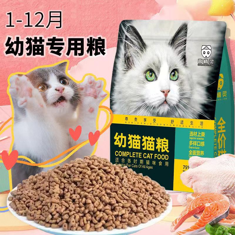 Meow Fans Blue Bag Cat Main Food 40% Protein 3.6kg All-term All-purpose Luxury Cat Main Food