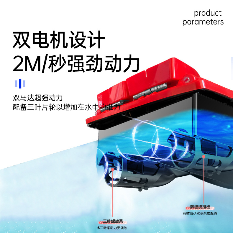 Gps Positioning Intelligent Nest Making Boat Automatic Return to Home Nest Making Hook Pull Net Fixed Speed Cruise Delivery Bait Remote Control Boat Wholesale