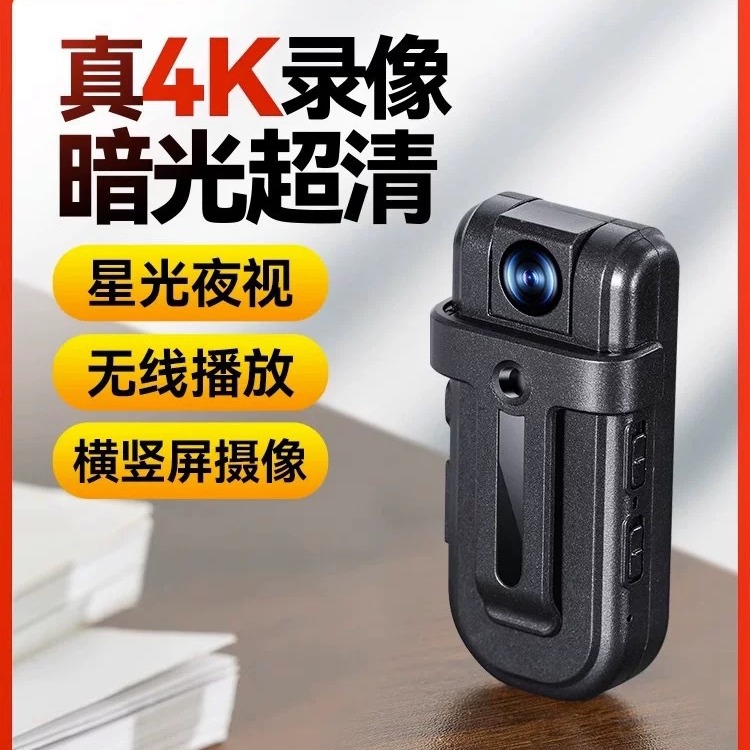 Super clear 4k camera back clip type vlog recorder thumb camera video artifact DV