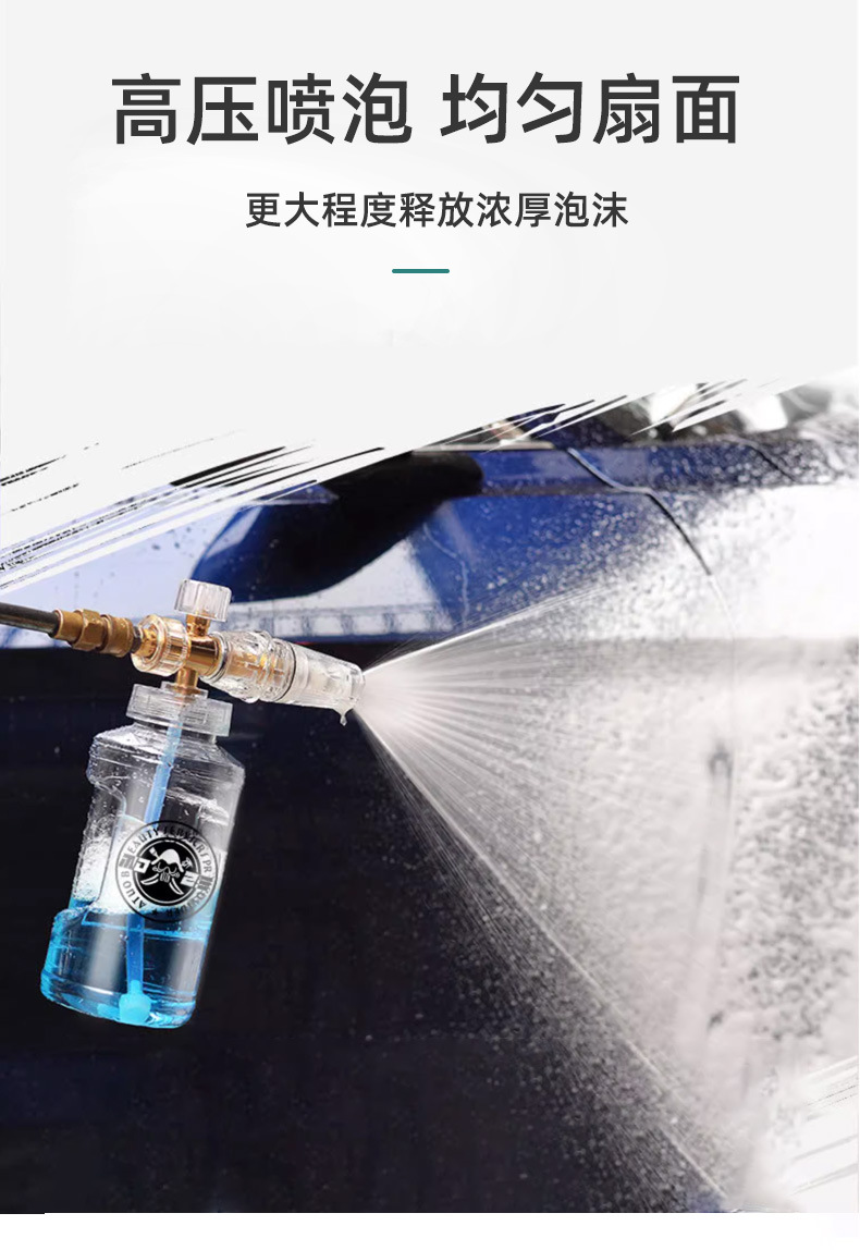 Factory Direct Sales Italian Pa Foam Pot Foamer Car Wash Water Gun Foam Core Foam Net Stainless Steel 304