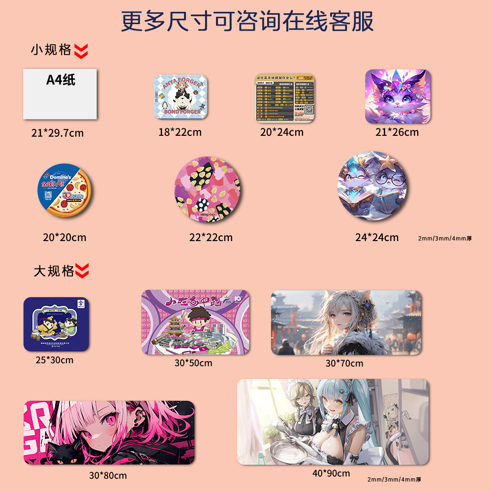 Advertising Mouse Pad Hd Oversized Rubber Non-Slip Logo Desk Pad Office Study Cross-Border Source Factory Mouse Pad