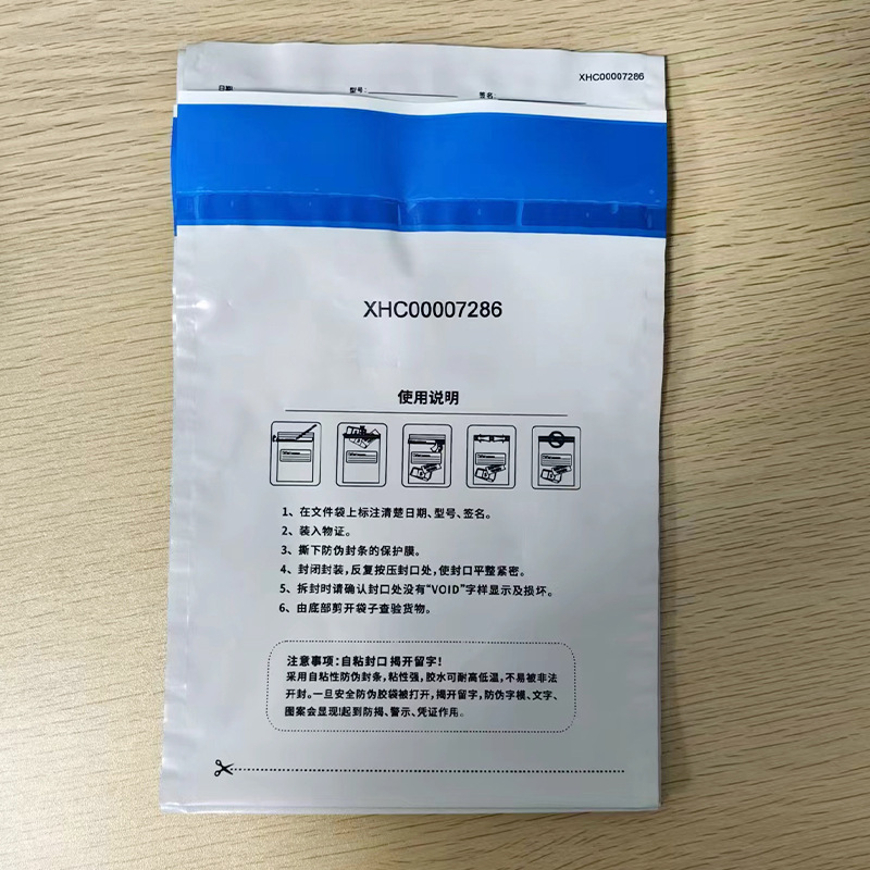 Factory Direct Sales Anti-Counterfeiting Courier Bags, One Bag One Code, Security Bags, Pe Tamper-Evident Bags, Logistics Cash Customization