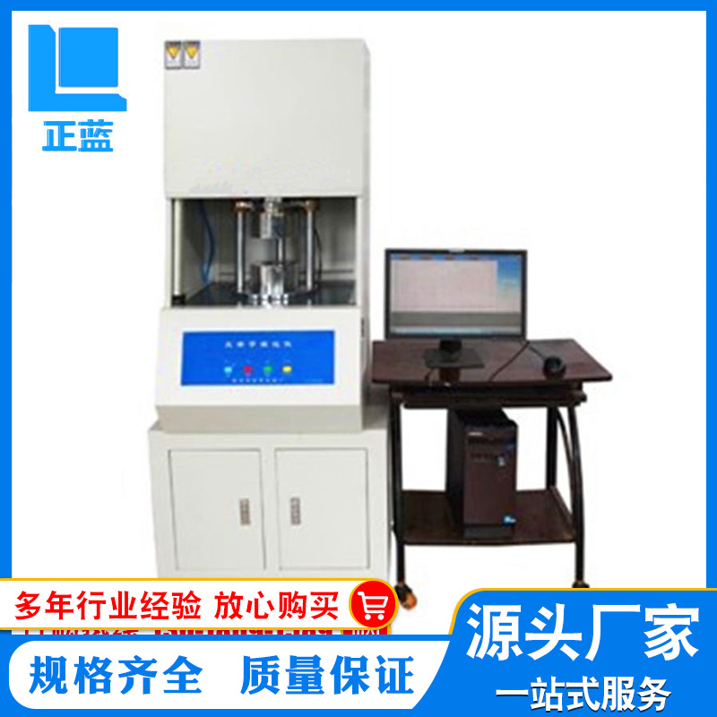 Прямая продажа от производителя: резиновый вулканизатор без ротора, компьютерный реометр, машина для вулканизации