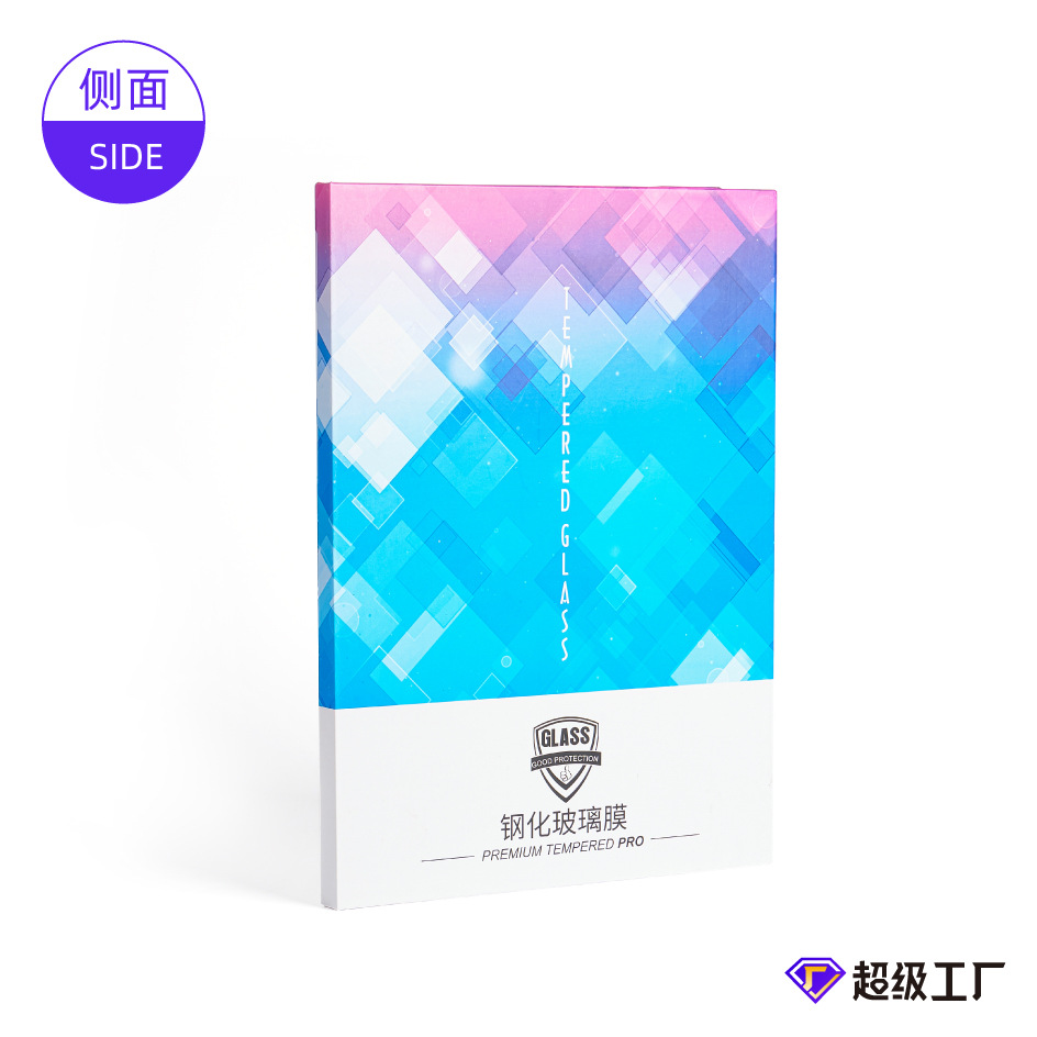 Tempered film packaging box wooden box wooden 10 inch flat film packaging box tempered film packaging gift box packaging custom