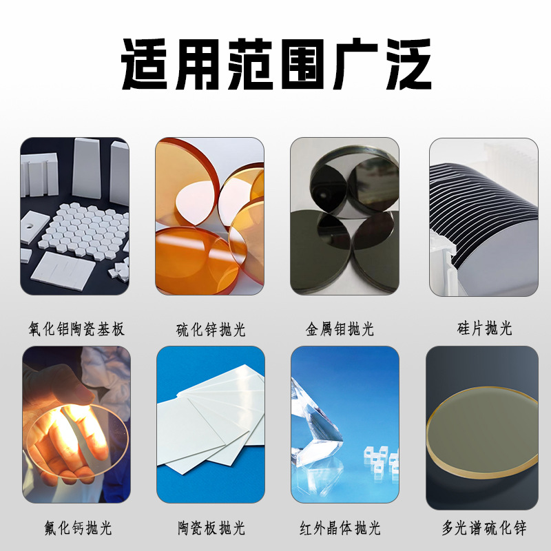 Silica Polishing Liquid, Metallurgical Aluminum Titanium Alloy Polishing and Grinding Liquid, Brightener Polishing Agent, Factory Direct Sales Discount