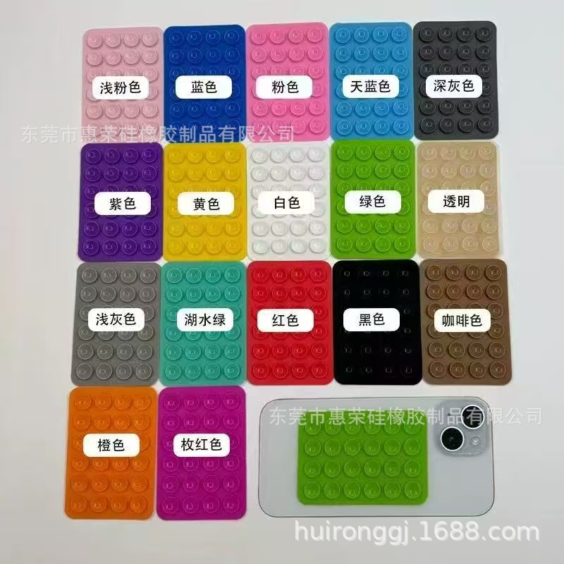 Ready Supply of Silicone Mobile Phone Suction Cups, Universal 24 Suction Cups, Adhesive Power Suction Cups, Mobile Phone Silicone Suction Cups