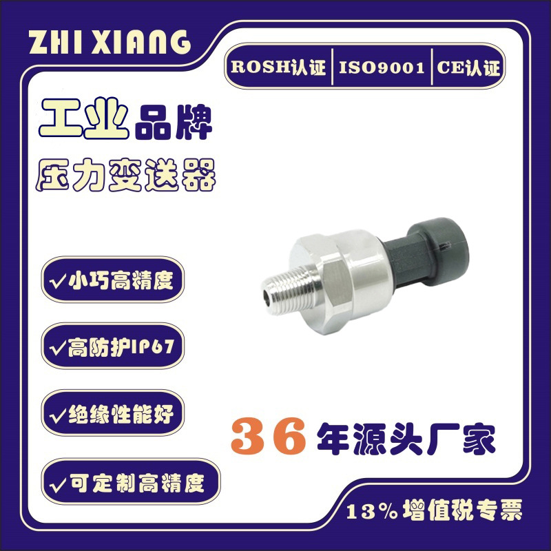 Экспортный датчик давления 0-100Psi Npt1/8, керамический чип, передатчик давления 53 для воды