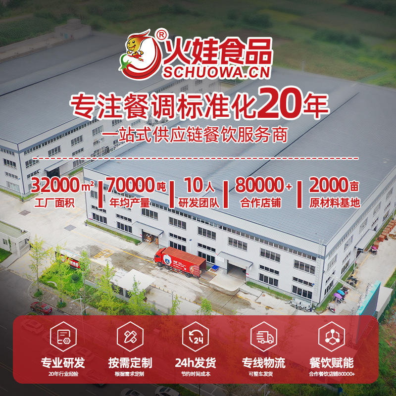 Hot Pot Oil Dish Small Can 70ml Hot Pot Restaurant Sesame Oil Sesame Oil Pure Edible Blended Oil Bottle Wholesale Commercial