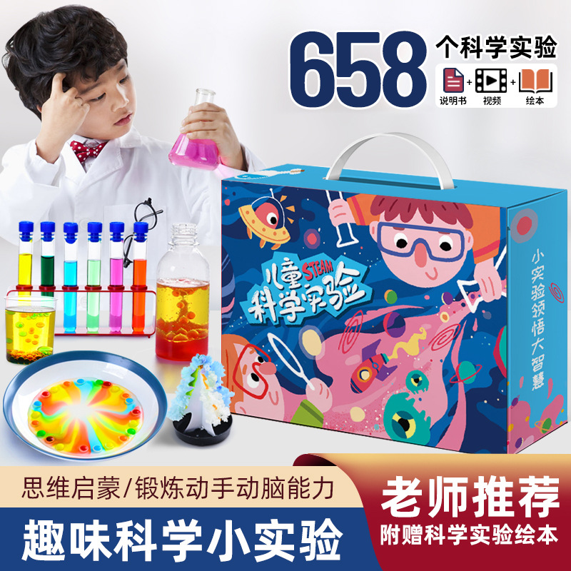 Children's Science Experiment Set Primary School Students Kindergarten DIY Handmade Science and Technology Small Production Experiment Set Toys Wholesale