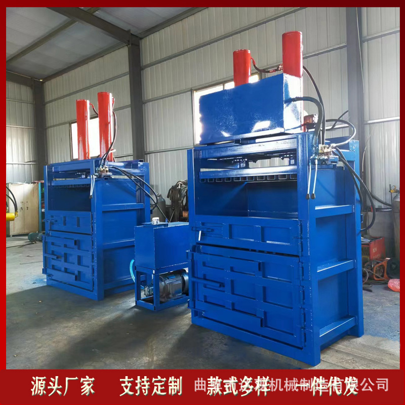 120 тонн вертикальный гидравлический пресс для упаковки, пресс для упаковки отходов бумаги и пластика, упаковщик для грузовиков