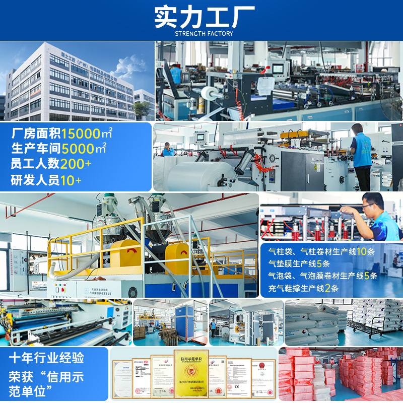 Manufacturer Supplies Inflatable Bubble Bags for Cushioning Packaging, Four-Row Export Bags, Filling Bags, Automatic Inflatable Bags, Shockproof