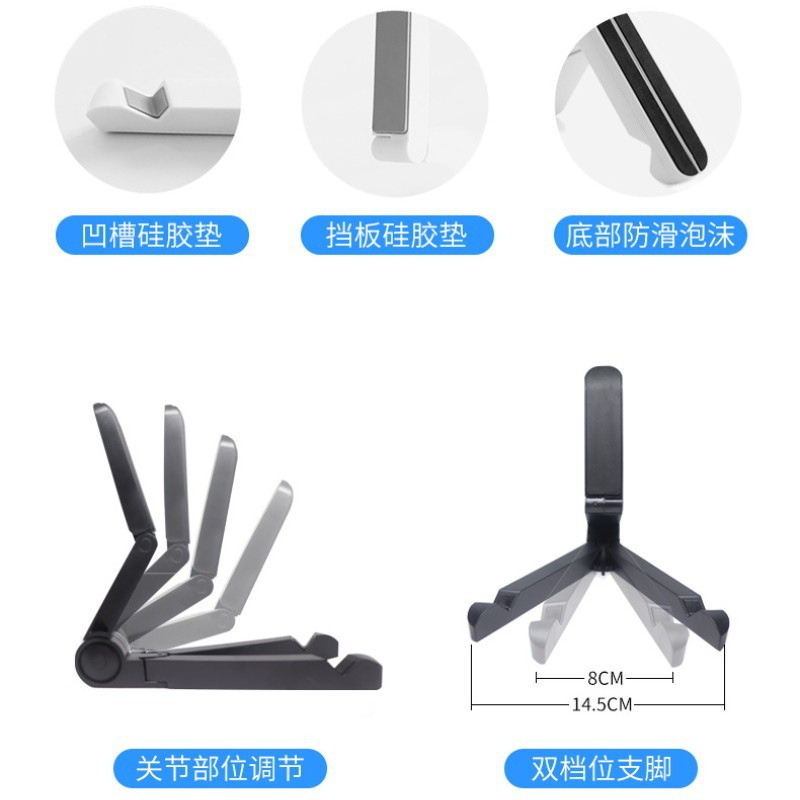 Desktop Phone and Tablet Stand, Multifunctional Foldable Creative Portable Simple Stand for Watching Shows and Live Streaming