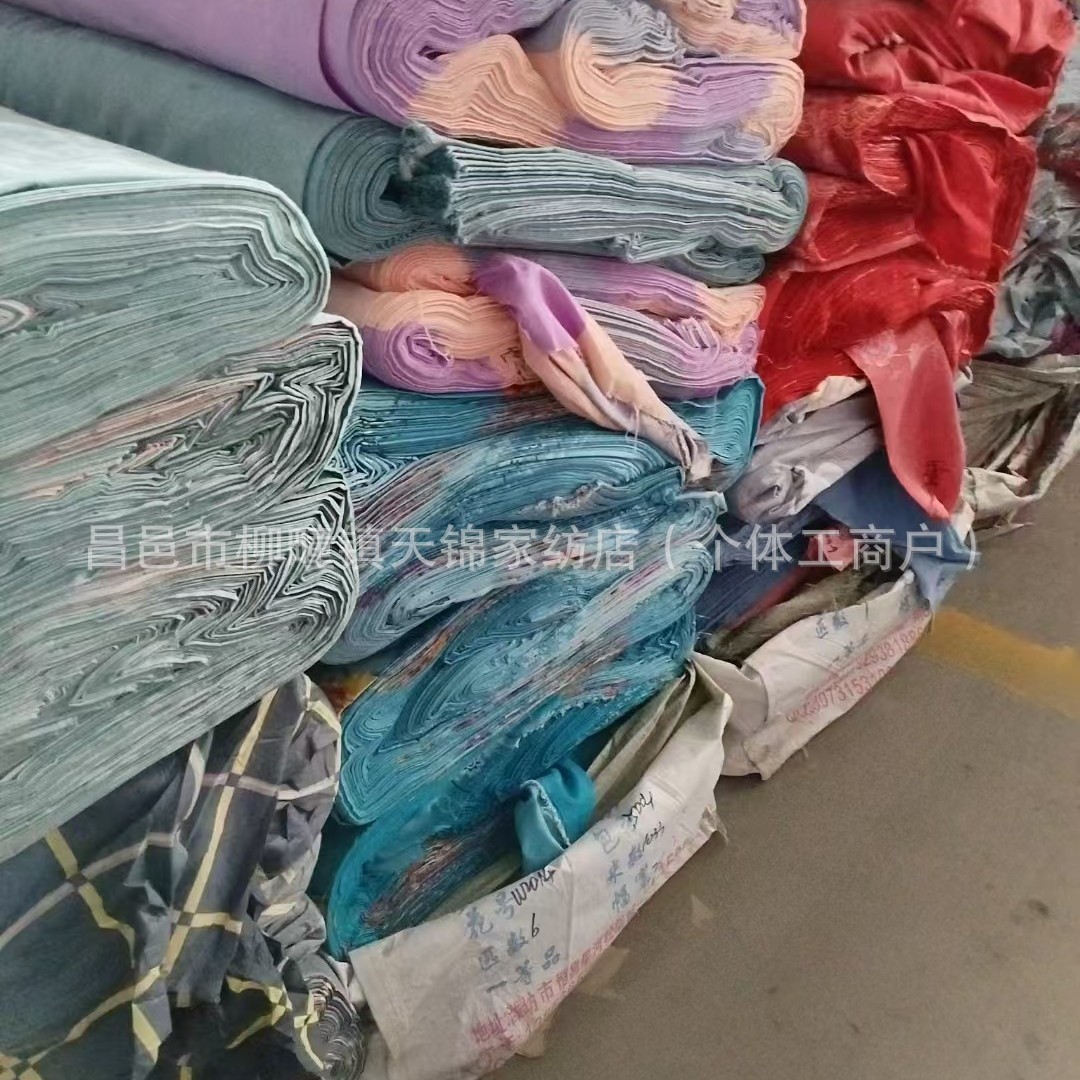 Factory Direct Sales Stock Leftover Fabric Remnants Width 2.35 Live Sales Fabric Remnants Night Market Fabric Remnants Market Fabric