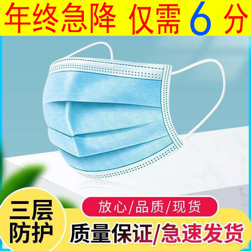 In stock disposable mask dustproof breathable KN95 three-layer meltblown cloth men's and women's protective supplies cover 50 pieces