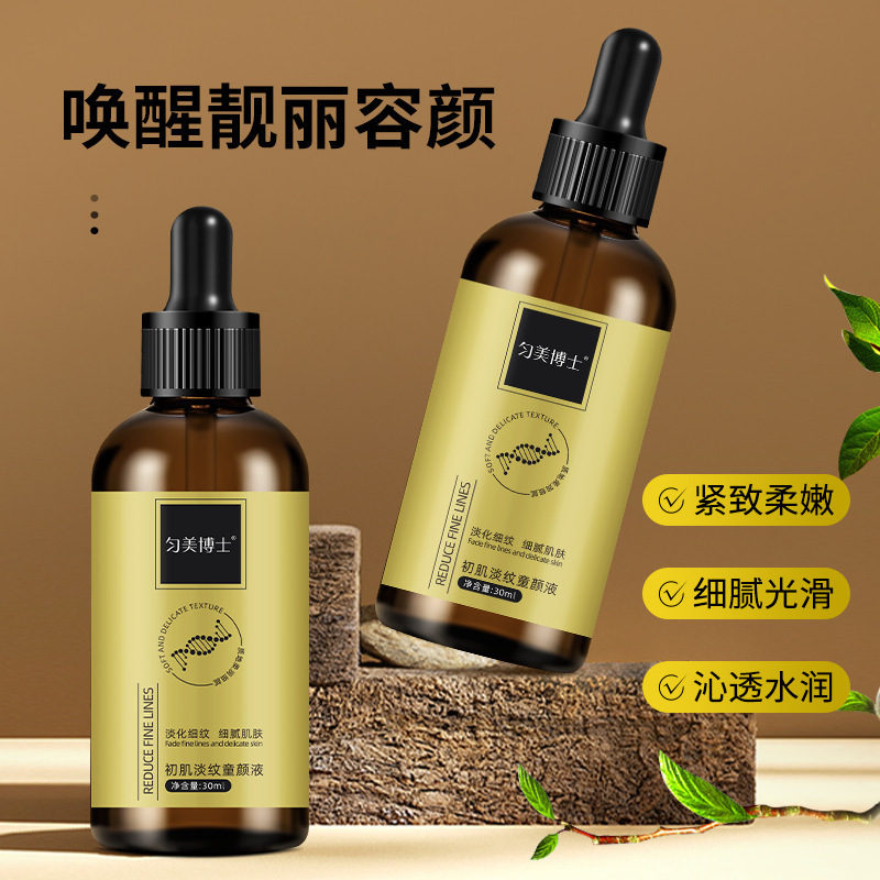 Dr. Yunmei's First Skin Lightening and Wrinkle-Reducing Liquid for Children's Skin, Which Fades Fine Lines and Delicate Skin, Moisturizes, Moisturizes, and Smoothes 30ml