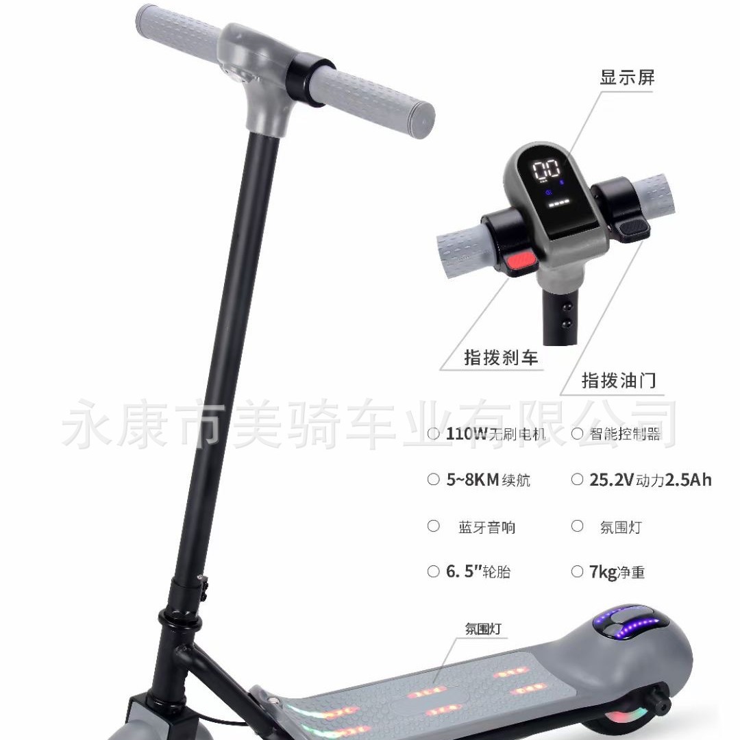 Cross-Border Export Electric Children's Scooter Two-Wheeled Foldable Electric Scooter New Model