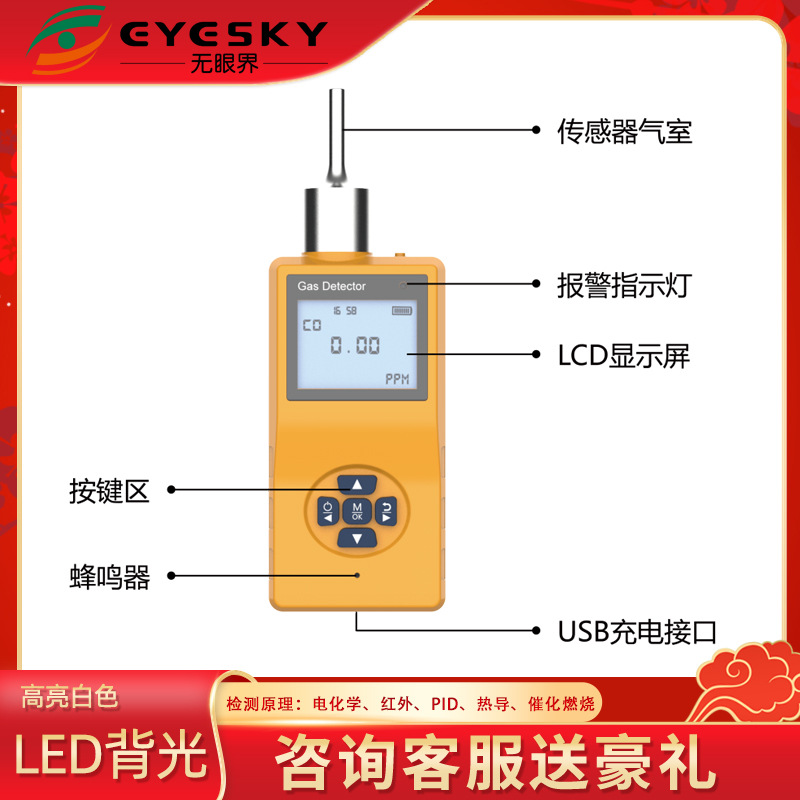 Промышленный детектор горючих газов Датчик утечки водорода Портативный насос Сигнализация звукового и светового вибрационного тревожного сигнала