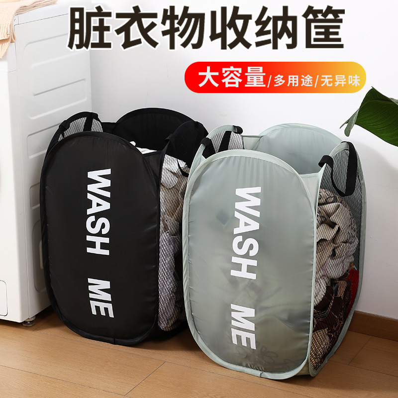 Складная корзина для грязного белья большого размера