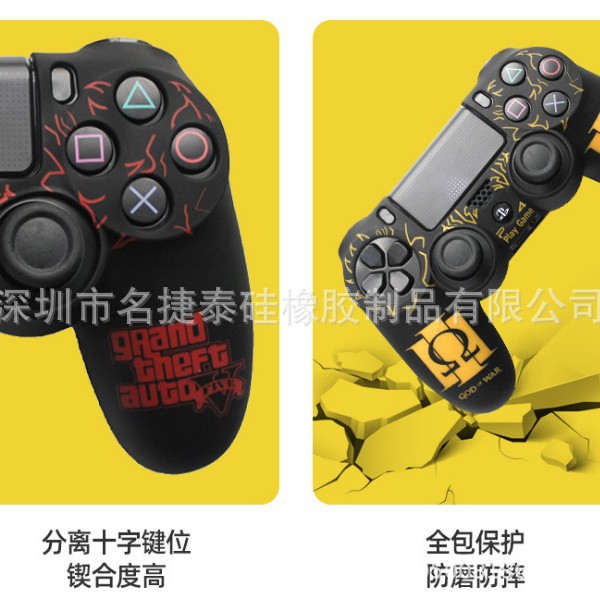 PS4 Handle Silicone Cover PS4 Handle Cover Silicone Protective Cover Laser-engraved Printed Handle Cover Non-slip Anti-Sweat