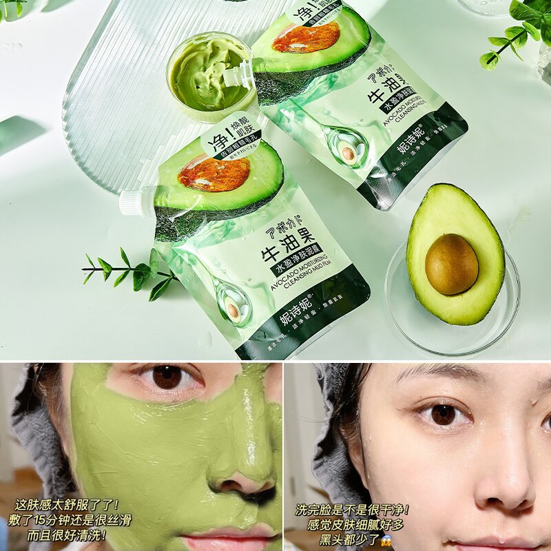 Nishini Avocado Cleansing Mask Mud 200g Fine Pore Oil Control Smearable Avocado Mask