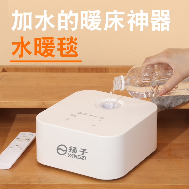 Yangzi Plumbing Blanket Intelligent Constant Temperature Water Circulation Electric Blanket Pad Hydropower Mattress Single Double Home Heating Mattress