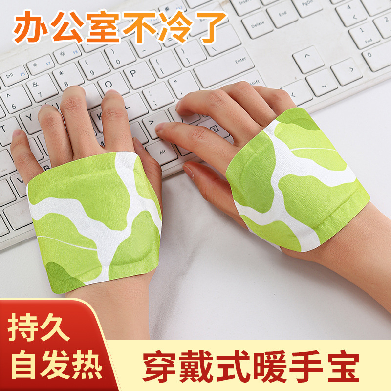 Wearable Hand Warmer Self-heating Hand Warmer Baby Foot Warmer Foot Warmer Foot Warmer Foot Warmer Fever Insoles