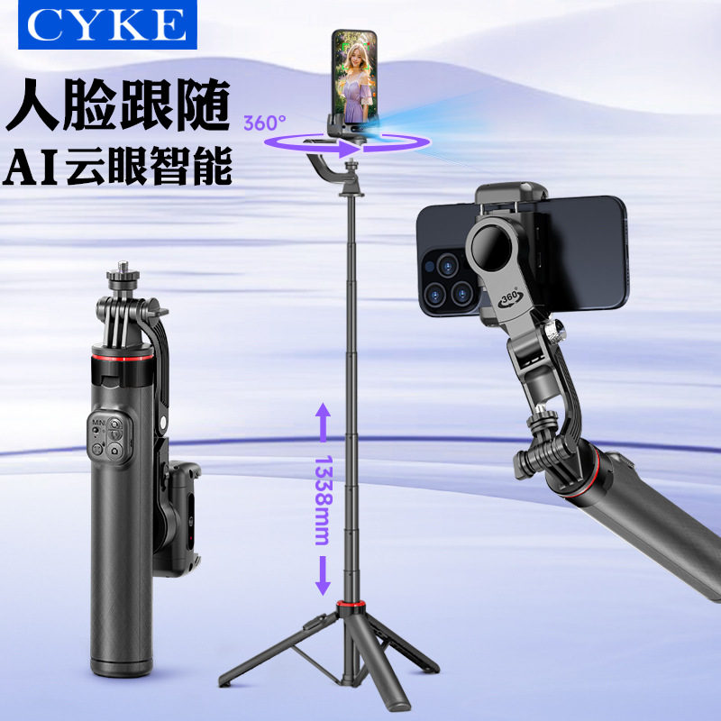 Cyke Phone Stabilizer with Intelligent Ai Cloud Eye, Face Tracking Gimbal, Live Streaming Tripod, Handheld Selfie Stick, Floor Stand