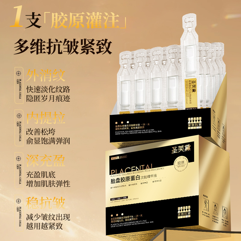 Shengfuda Placenta Collagen Anti-Wrinkle Firming Lightening Line Hydrating Second-Pulse Essence Skin Care Products