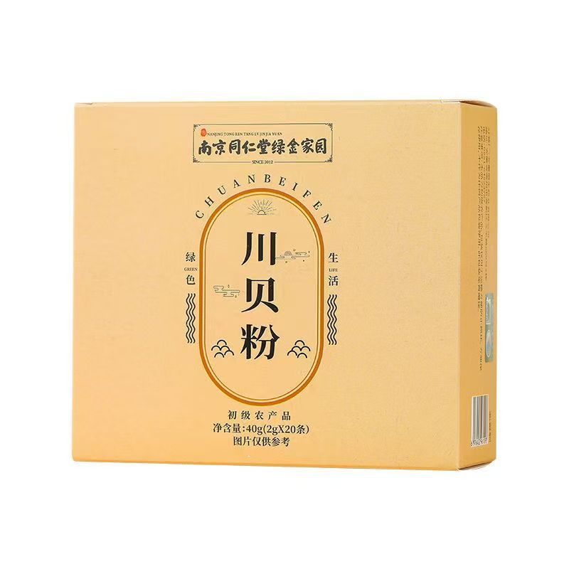 Nanjing Tongrentang Chuanbei Powder Direct Sales from the Place of Origin Chuanbei Mother Powder Primary Agricultural Products Bag Wholesale Customization Oem
