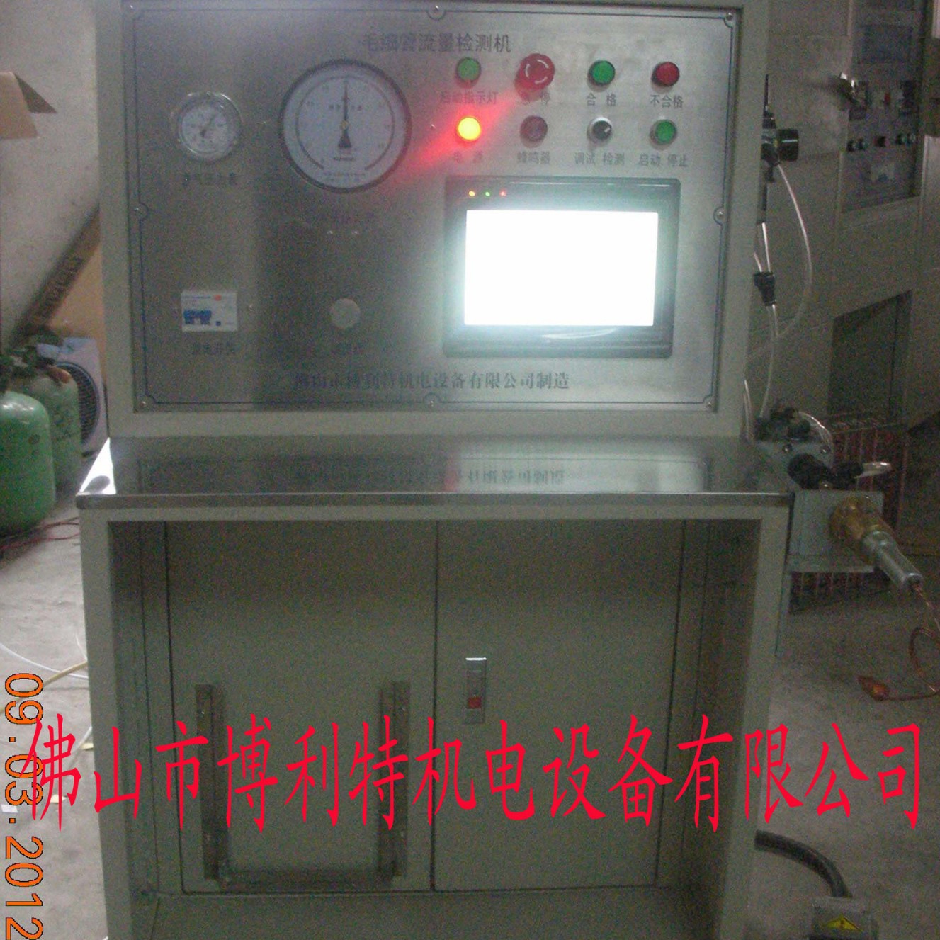Micro Water Pump Performance Testing Machine Water Pump Flow Test Water Pump Head Test Equipment