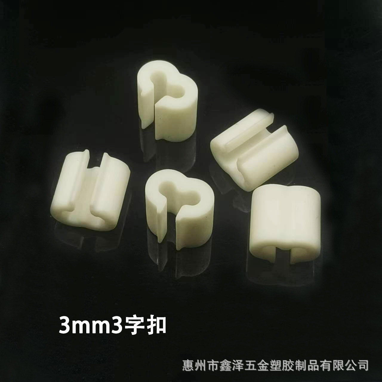 3MM3 word buckle iron wire connection buckle iron wire movable buckle pet cage fast loading wire card iron wire 3 word connection buckle