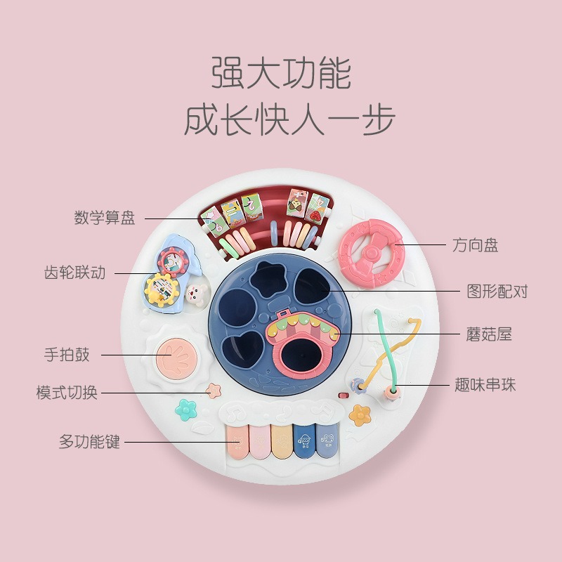 Multifunctional Kidsren's Educational Learning Table Baby Infant Early Education Enlightenment Toy Graphic Matching Game Table with Music