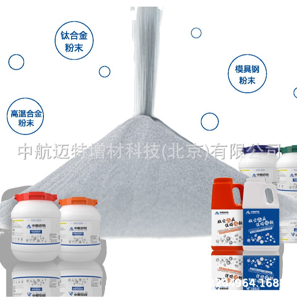 Порошок Mt-Ta0 53-150μm