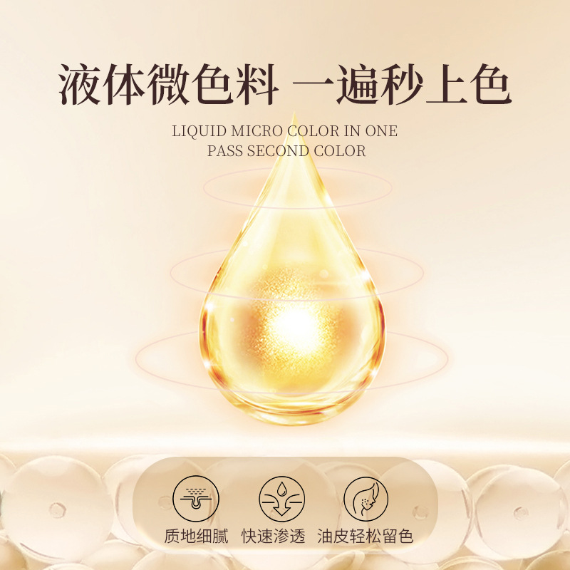 Tattoo color milk high saturation small molecule particles fog eyebrow wild line eyebrow European lip plant extract tattoo color material