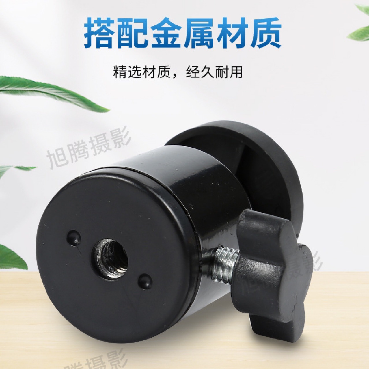 Source Factory Goods Pan/tilt Ball Metal Universal Pan/tilt Photography Accessories Tripod Q29 Small Pan/tilt Spherical Mini