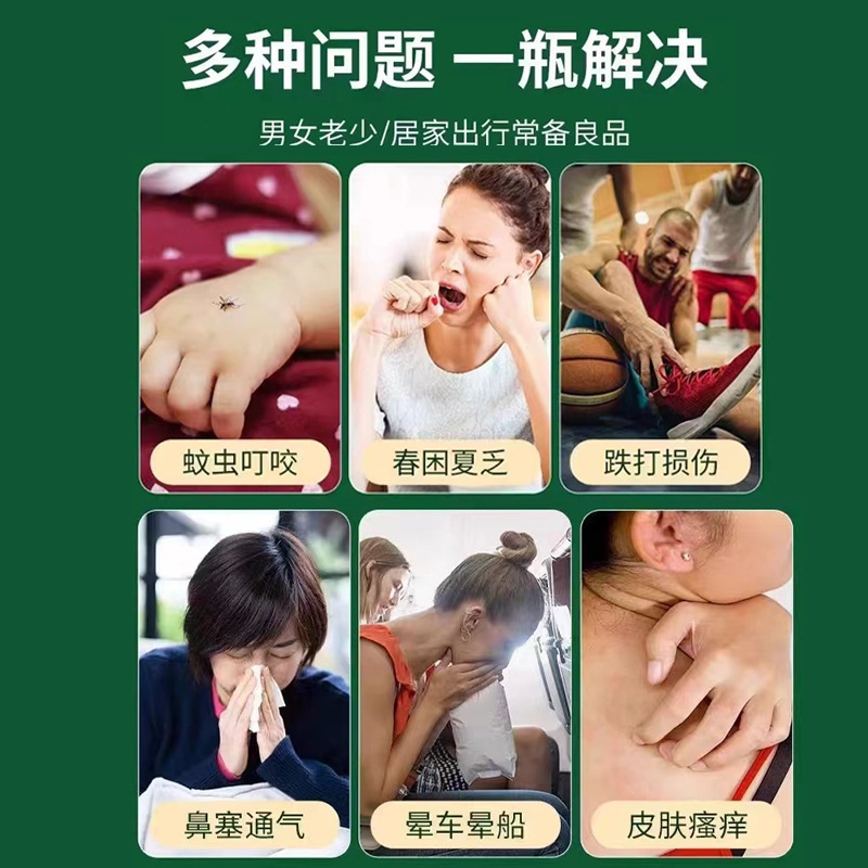 Thailand Green Grass Cream Anti-mosquito Cream Wormwood Cool and Refresher Outdoor Home Standing Anti-mosquito Mint Clear Factory Wholesale