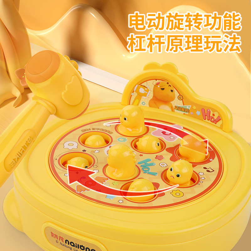Genuine small milk Dragon hamster puzzle early education decompression toy children beating electric rotating desktop game