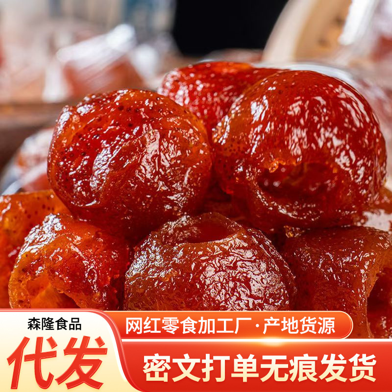 Наименование полого боярышника 500г Конфетные закуски Сладко-кислые паровые безсеменные полые боярышники